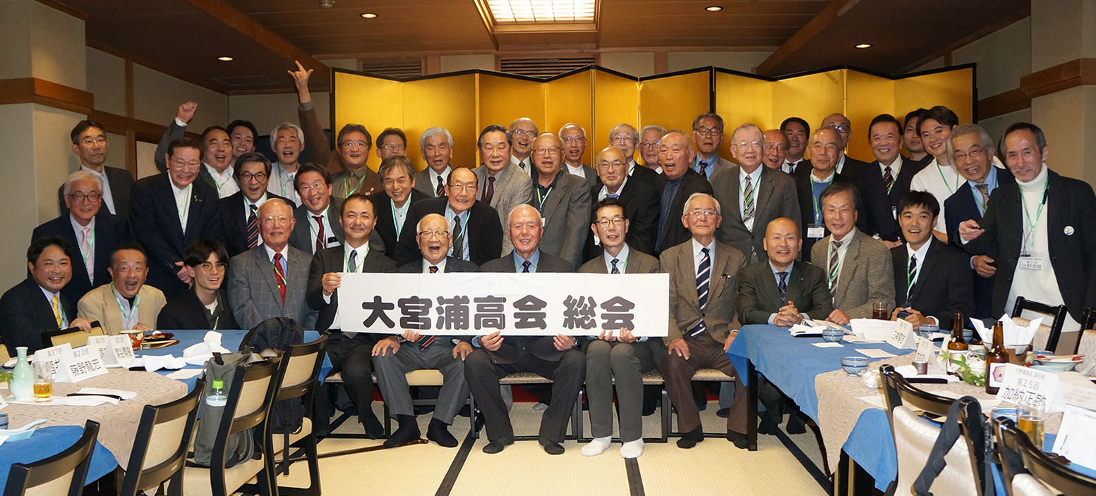 総会2025写真